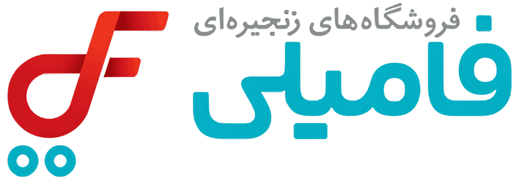 هایپر فامیلی