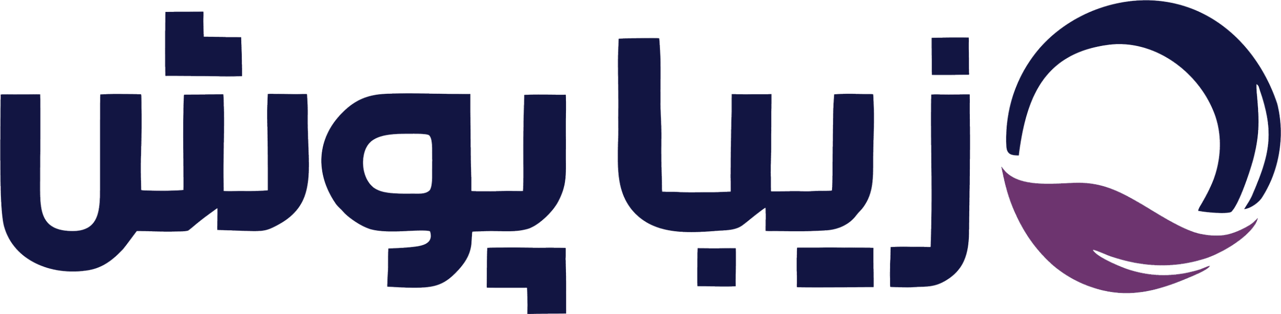 نماد زیباپوش